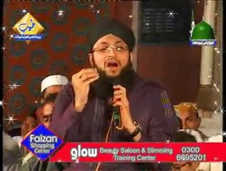 ( 1 ) HD Hafiz Muhammad Tahir Qadri ( Anwaar Ki Barsaat ) 2015 Gojra