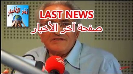 #بوجمعة #الرميلي الدولة ستطبق القانون بكل حزم تعملو إحتجاجات ما فماش #زيادات