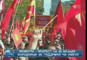 Ethnic Macedonians protest in Melbourne, 24th May