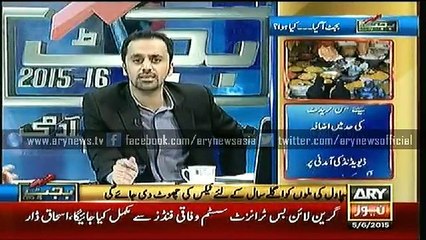 (Budget and Public) Iqrar Ul hassan 5 June 2015  (Budget Transmission)