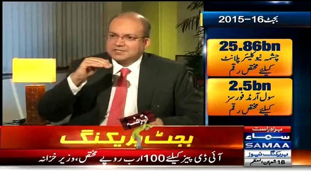 Ishaq Dar Telling Why He Taunts Khursheed Shah(PPP) To Clap During Assembly Session