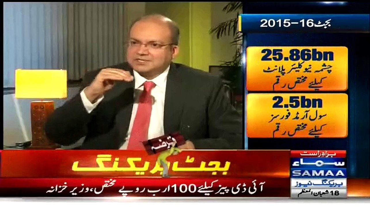 Ishaq Dar Telling Why He Taunts Khursheed Shah(PPP) To Clap During Assembly Session