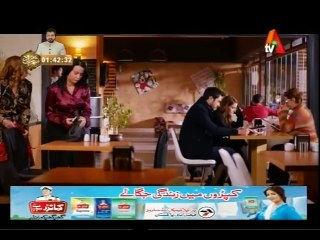 Ek pyar kahani Episode 94 Part 2