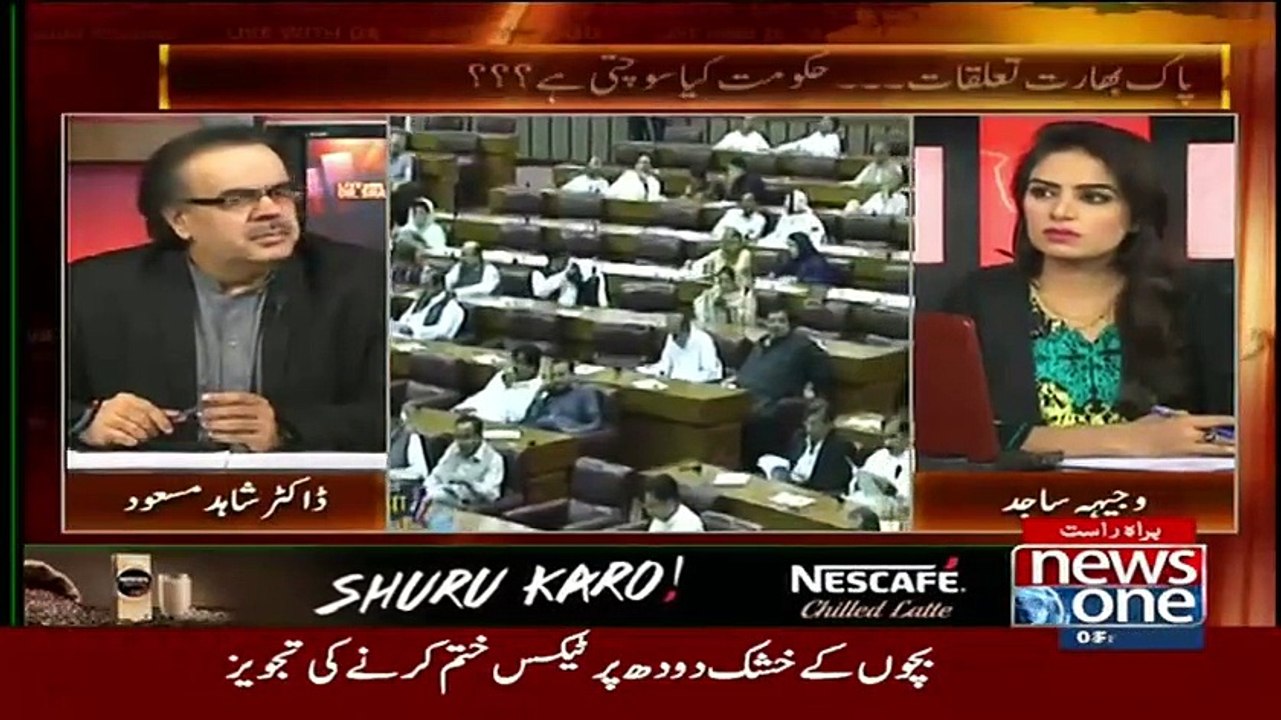 Dr Shahid Masood Blasted Nawaz Sharif On His Stupid Statement ..