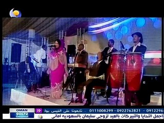 غمض عينيك .. ندى القلعة .. رائعة اسحاق الحلنقى