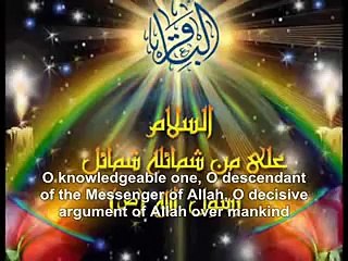 Dua Tawassul with English Subtitles - Hussain Ghareeb -  دعاء التوسل