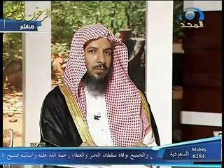 Download Video: مداخلة الشيخ صالح المغامسي ــ في برنامج لقاء خاص ــ على قناة المجد ـ حول وفاة الامير سلطان بن عبدالعزيز رحمه الله