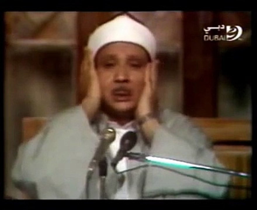 القارئ عبد الباسط عبد الصمد ابداع لسورة الأحزاب...