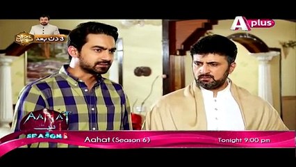 Kaneez Episode 78 Full