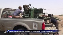 Fresh clashes in Yemen as coalition raids hit rebels