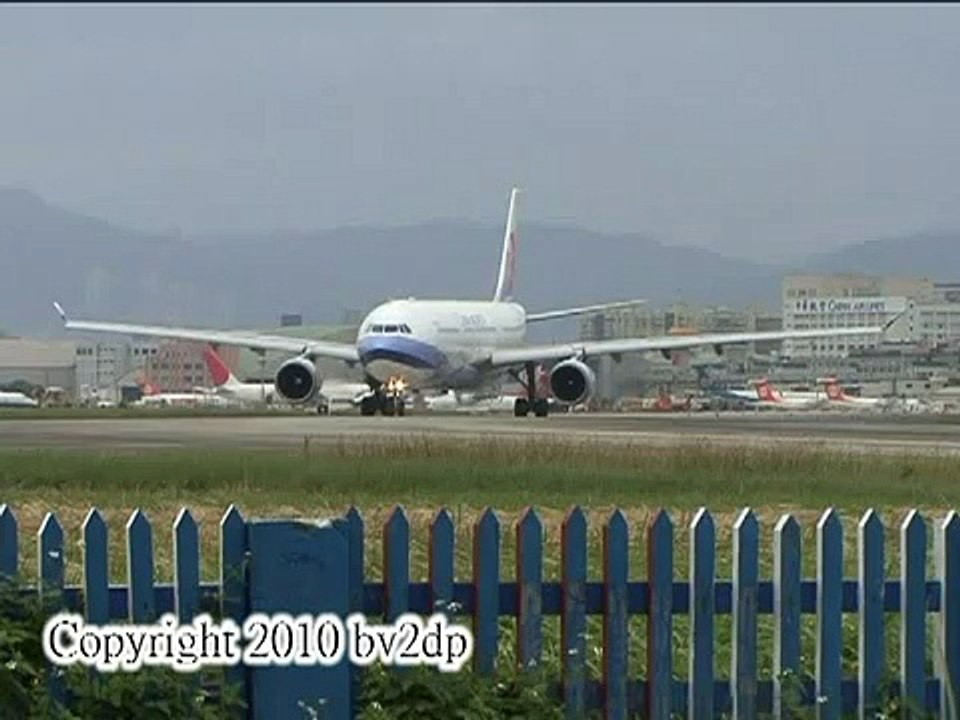 松山機場 松山-羽田 首航直飛紀錄JAL 班機起飛
