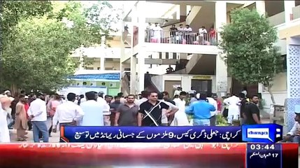 FIA Seeks Seven Days Extension Of Remand Of Shoaib Sheikh(june 2015)