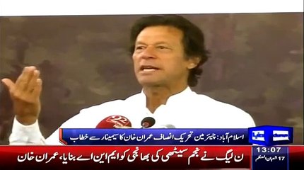 Download Video: Imran Khan A True Leader   Sab Kehte Hein Dhandli Hui Hai To Hui Hogi Dobara Ele