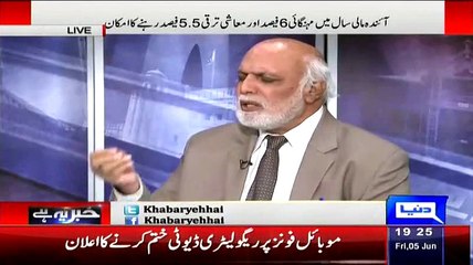 Ya Log Is Waqat Ka Firon Hai - Haroon Rasheed