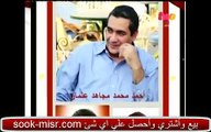 خناقة على الهواء بين احمد شوبير وعزمي مجاهد بسبب الموقع الالكتروني لاتحاد الكرة