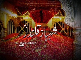 Shahbaz Qalander Documentary By Mehrban Ali