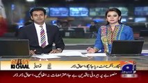 Geo News Headlines 6 June 2015_ Ishaq Dar Present New Budget For Karachi and Lah