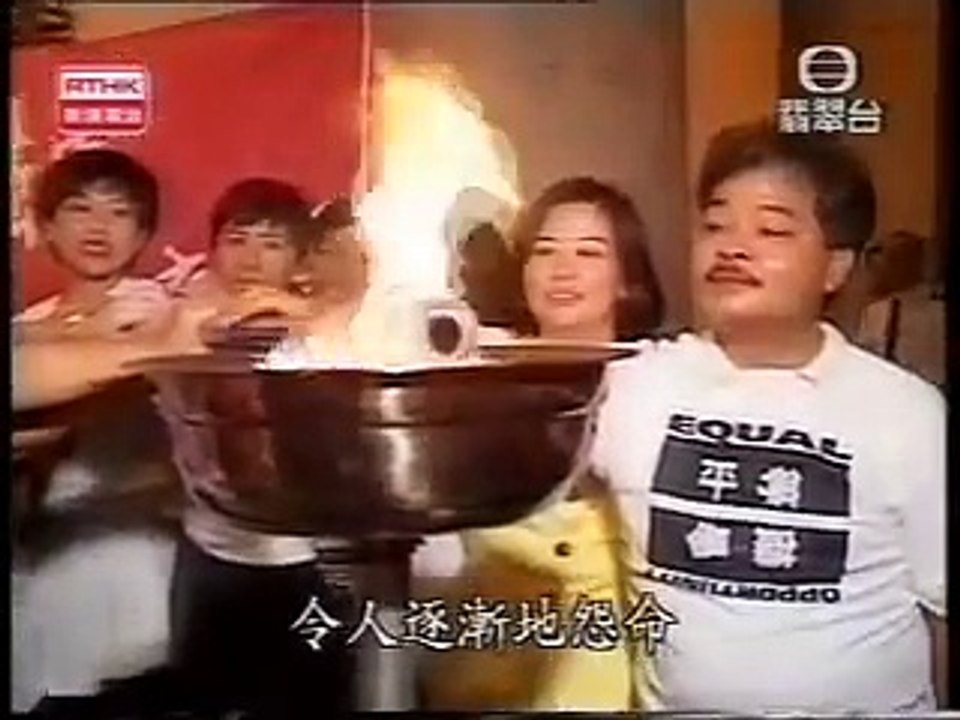 頭條新聞 [RTHK] Headliner: Anti-discrimination Bill (Jul 28, 1995)