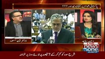 Shahid Masood Blasts On PMLN Government For Increase The Budget Of Benazir Income Support Program