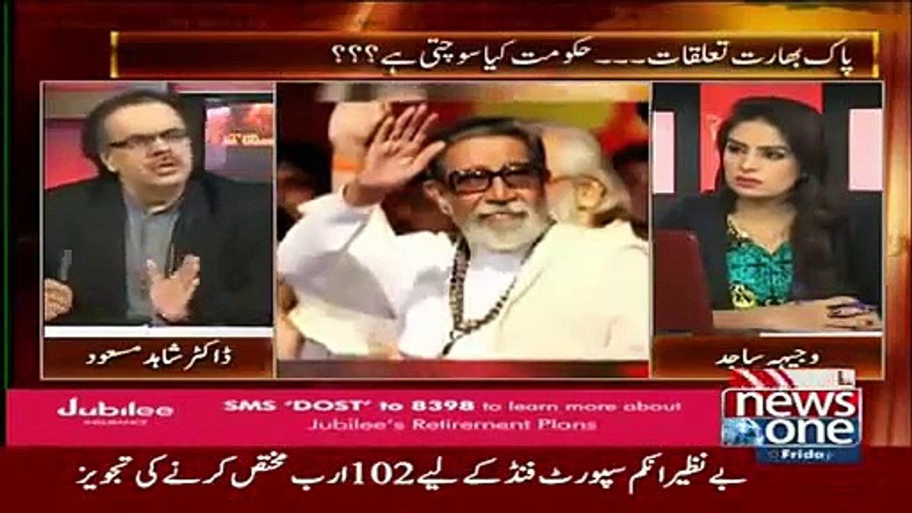 Nawaz Sharif Ko Koe Samjhae - Dr Shahid Masood