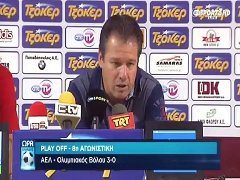 ΑΕΛ-Ολυμπιακός Βόλου 3-0 2014-15 Ώρα Ελλάδος (Ote tv)8η αγ. Πλέιοφ