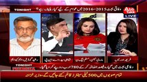 Shahi Syed Appreciated Ishaq Dar Budget In a Live Show