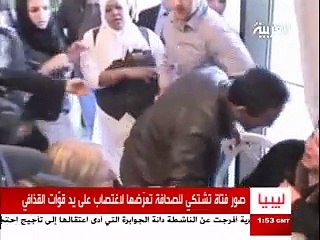 إغتصاب على الهواء مباشرة على فتاة من طرف كتائب القذافي