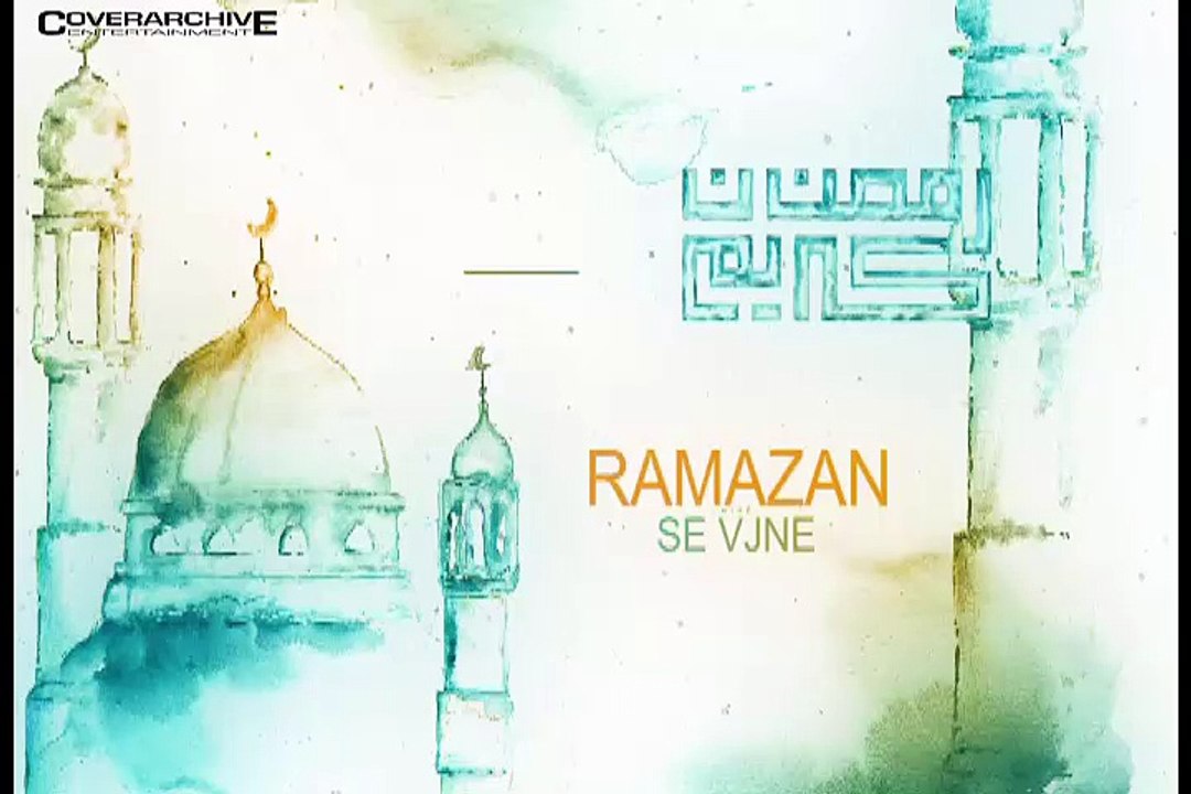 Urime Muajin e Ramazanit 2015