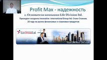 Надежность компании Innovative Securities и счета ProfitMax