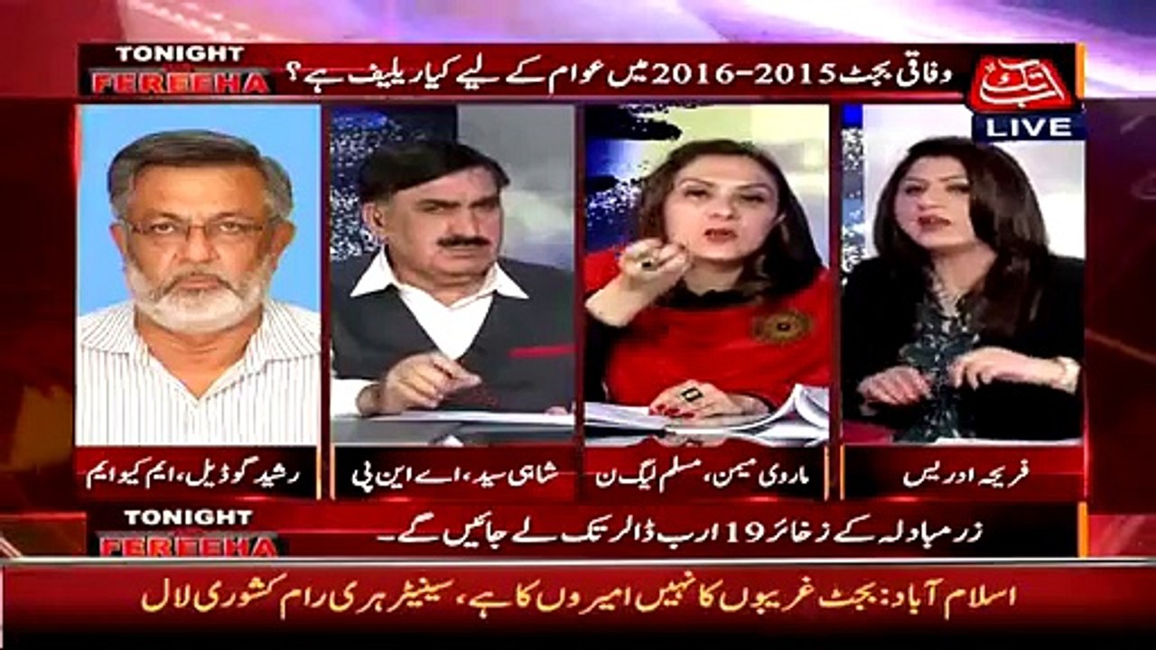 Rasheed Godail Calls Funny Name To Marvi Memon