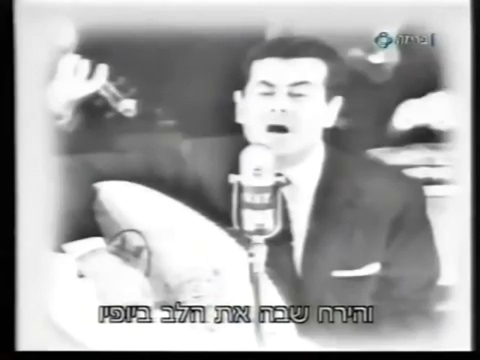 הופעה חיה של פריד אל אטרש-אוול המסה-קונצרט מלא-תרגום בעברית