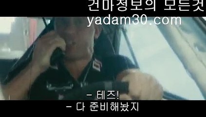 강남건마,선릉건마,일산건마,천안건마, yadam30.com, 야담