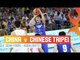 China v Chinese Taipei - Highlights Semi-Final - 2014 FIBA Asia Cup