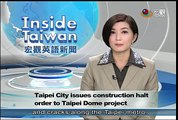危及公共安全 市府勒令巨蛋停工 Taipei Dome construction halts—宏觀英語新聞