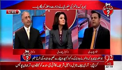 Express News's Owner Sultan Lakhani was Involved in Corruption and He Confessed   Chaudhry Fawad