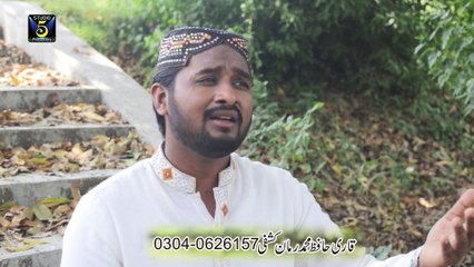 Kadi wich khwab by Q H M Roman Kashfi