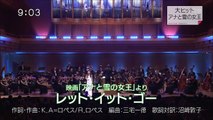 May J. アナと雪の女王「Let It Go」劇中歌英語ver.フルオーケストラ