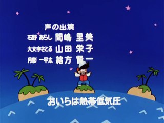 ゲームセンターあらし ED stereo