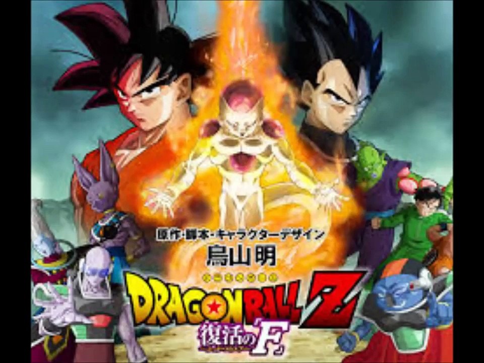 「速報」2016年映画 ドラゴンボールZ映画 放送決定！鳥山明がインタビュー(復活のFに続き今度の敵はあいつが･･･)