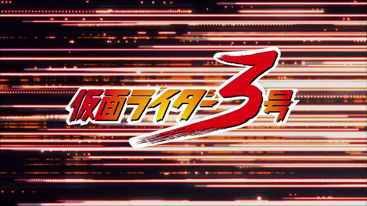 Super Hero Taisen GP trailer