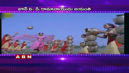 Birth Day wishes to Movie Moghal Dr D. Ramanaidu (06-06-2015)