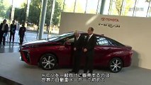 トヨタ新型ＦＣＶ 新型燃料電池車「ＭＩＲＡＩ」発売