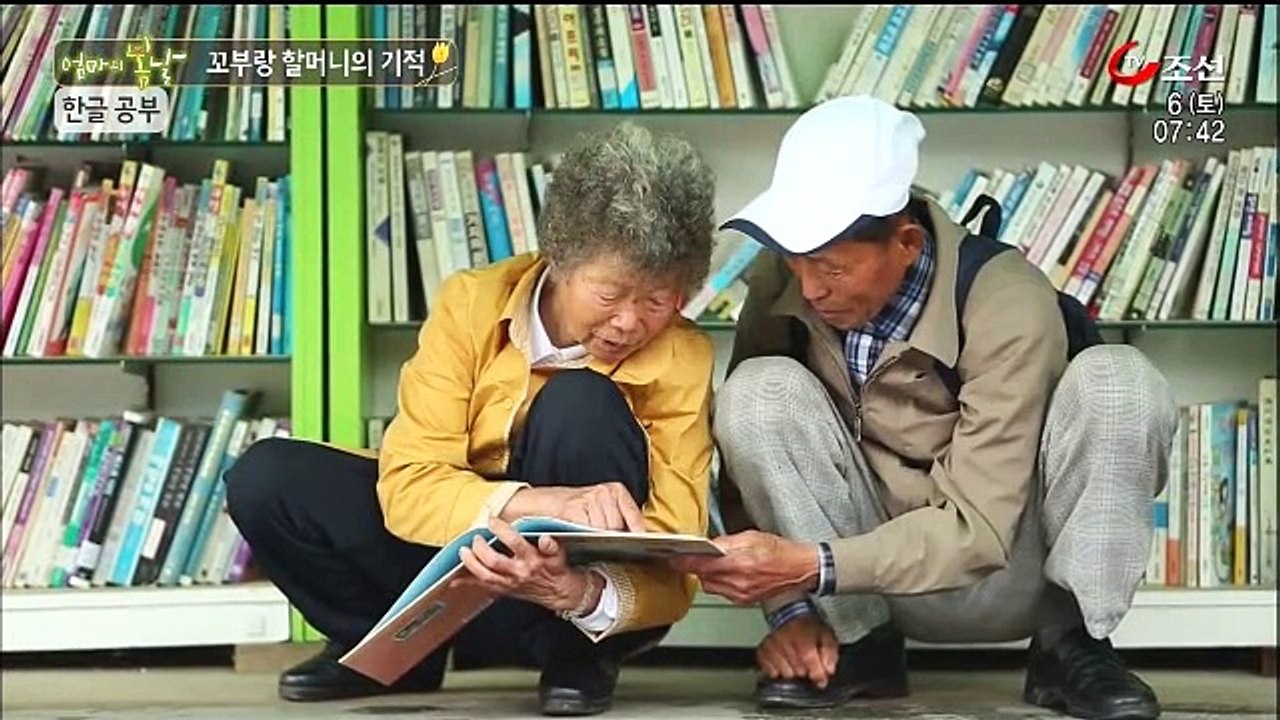 엄마의 봄날.E01.150606.