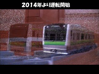 プラレール電車鉄道博物館２０１４E233系大集合～中央線、京浜東北線、東海道線、京葉線、埼京線、横浜線～plalail rakilway museu E233 series train