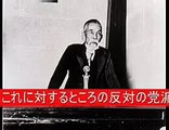【演説】犬養毅「新内閣の責務」　1932総選挙　Japanese PM TSUYOSHI INUKAI