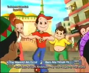 اغانى اطفال _ الساعة فى ايدك كام -