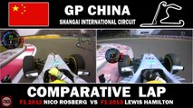 GP China // Comparative Lap F1 2012 (Nico Rosberg) VS F1 2013 (Lewis Hamilton)