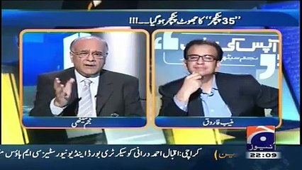 Main Imran Khan Aur Shahid Masood Ko Nahi Choroon Gah