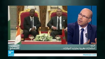 أفريقيا.. استثمارات مغاربية بمليارات الدولارات