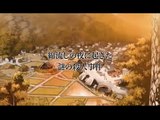Higurashi no naku koro ni Kizuna 2 trailer